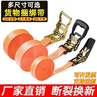 Cargo Binding Strap Truck Ratchet Tensioner Self-locking Rope Tightener Aircraft Strap Packing Bindi
