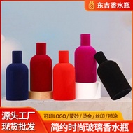 Flocking Perfume Bottle Continuous Spray Bottle 100ml Press Perfume Sub-bottling Portable Travel Per