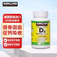 Kirkland Kirkland Vitamin D3 Tablets 1000IU Vitamin D3 CalciKirkland 柯克兰维生素D3片剂1000IU 维生素d3成人老年人补钙进口