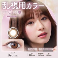 Neo Sight Ciel UV TORIC คอนแทคเลนส์แบบใช้ครั้งเดียวทิ้ง ค่าสายตา CYL-0.75 (แกน 180°) สำหรับสายตาเอีย