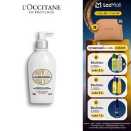 LOccitane Almond Milk Veil 240ml ล็อกซิทาน ครีมน้ำนมบำรุงผิวกาย อัลมอนด์ บอดี้ มิลค์ เวล 240 มล. (คร