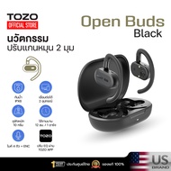 [ประกันศูนย์ไทย]  TOZO Open Buds หูฟังบลูทูธ หูฟังไร้สาย หูฟังออกกำลังกาย  truewireless Bluetooth 5.