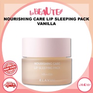 [Klavuu] Nourishing Care Lip Sleeping Pack 20G High Quality Lip Sleeping Pack - Renewal Version