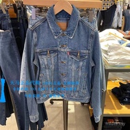 Kot luar jaket denim klasik wanita Levis Levis 2024 musim luruh 29945-0063