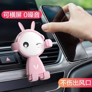 Car Mobile Phone Holder Car Mobile Phone Holder Car Air Outlet Universal Charger Buckle Car Creative Support Navigation Car