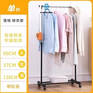 SR99. Double/Single Pole Clothes Drying Shoes Rack Ampaian Penyidai Baju Rak Baju Besi Penyangkut Ba