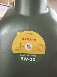 Shell 5W30 c3 4L 
