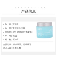 Korea acwell acwell n4 Cream No. 4 Super Moisturizing Moisturizing Lotion Children Anti-Wrinkle Male