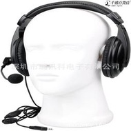 對講機聽筒 頭頂耳機帶  PTT 耳機麥克風適用於UV-5R BF-888S頭戴