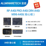 Quanzhi PRO-A40i Development Board MINI-A40i Core Board allwinnertech RP-A40i