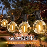 G40 outdoor high-bright solar bulb light beach wedding restaurant atmosphere decoration outdoor deco