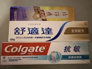 Colgate 抗敏牙膏 舒適達牙膏 全效配方 片仔癀牙膏