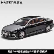 Realistic Static Audi A8L 1:64 Alloy Car Model