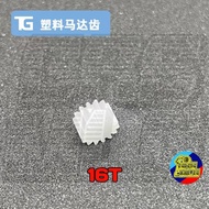 TG RACING Plastic Motor Gear Pinion 16T