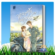 Just Love You Author: Krarampa Publisher: BK03