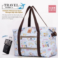 {Dolly Club} Travel Storage Bag-L8-Travel Essential