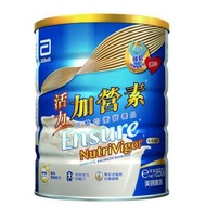雅培 - 雅培-活力加營素 雲呢拿味850g