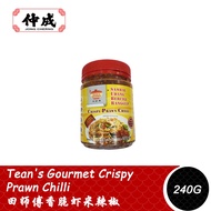 [Jong Cherng|[Sale] Tean's Gourmet Crispy Prawn Chilli Sauce With Good Chili Shrimp Sambal | 240g