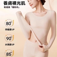Taiwan Shipping Beauty Skin Clothing 37 C Thermostatic Ultra-Thin Heating Thermal Underwear Ladies I