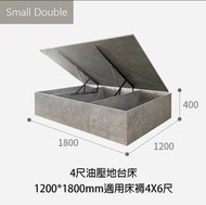 蝸居達人 - 120*180*40cm高水泥灰色油壓床