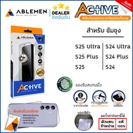 ABLEMEN Active ฟิล์มกระจก เต็มจอ สแกนนิ้วได้ ใช้สำหรับ Samsung S25 Ultra S24 Ultra S24 Plus S24 S23