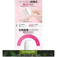 【現貨】激光脫毛儀 除毛機 迷你家用美容院鐳射脫毛器 全身女性腋毛私密處腿毛脫毛器 男女適用去毛脫毛機c112