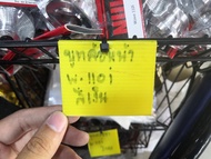 บูทล้อเลส Wave110i บูชล้อหน้าเลส เวฟ งานเลส กลึงมือ บูทแต่ง บูทล้อ บูทล้อหน้าแต่ง บู๊ทยึดล้อ บูสล้อ 