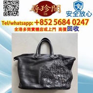 Chrome Hearts 克羅心Gilles手提托特旅行包，Louis Vuitton/路易威登，芬迪Fendi，范思哲Versace，阿瑪尼Armani，葆蝶家BottegaVeneta，范思緹P
