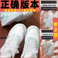 Lung Lung Gold Adapt to dunk af1 Air Force No. 1 Lace Shoelace White Black Women's diy Accessories