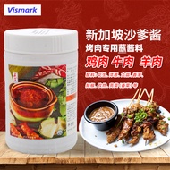 Singapore Imported Weixin Satay Dip Sauce BBQ Seasoning Satay Meat Skewer Dip Sauce Satay Sauce 1kg