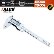FALCO เวอร์เนียสแตนเลส 6 นิ้ว เวอร์เนียดิจิตอล เวอร์เนียร์คาลิปเปอร์ Digital Vernier Caliper รับประก