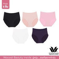 Wacoal Panty กางเกงในรูปทรง SHORT แบบเต็มตัว 1 เซ็ท 5 ชิ้น (ดำ BL/ เบจ BE/ ครีม CR / ชมพู CP/ ม่วงเ