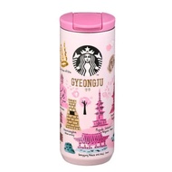 Starbucks Gyeongju Stainless Steel Tumbler