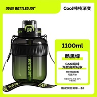 BOTTLEDJOY กระบอกน้ำ รุ่น Cool Tritan ขนาด 600ml/1100ml | แถม Sticker+Postcard | Official TH