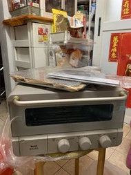 Bruno 多功能烤箱 蒸氣烤焗烤箱 BOE067