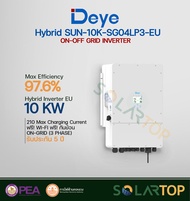 Deye Inverter 10KW Hybrid EU 3Phase (รับประกัน 5 ปี) [จัดส่งฟรีทั่วประเทศ*]