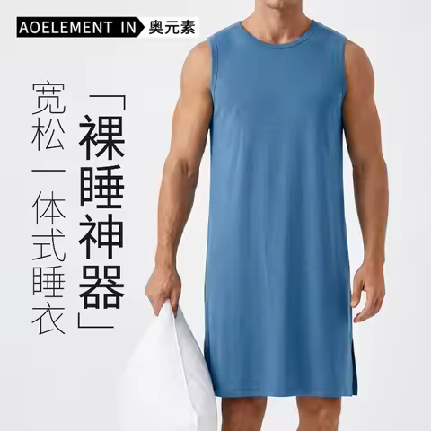Men's Summer Modal Sleepwear Loose Vest Skirt Homewear Morning Robe Bathrobe Mid-Length Sleeveless N