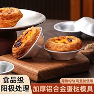 6pcs Thickened Aluminum Alloy Egg Tart Mold Egg Tart Bottom Holder Pudding Jelly Mold Spherical Mold