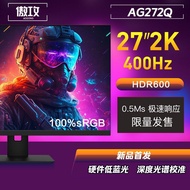 Attack AG272Q 90cm 2K400Hz360HZ High Swipe 0.5mm Second Wide Color Game Gaming Monitor