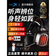 Siberia s21 Headset Game Gaming Desktop Computer Wired 7.1 Channel Mobile Game Eating Chicken Headse