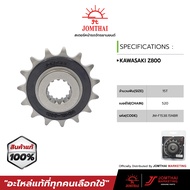 สเตอร์หน้า / สเตอร์หลัง จอมไทย JOMTHAI ตราพระอาทิตย์ สำหรับรุ่น KAWASAKI Z800 (520)