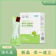 Atomy Green Apple Jelly Sweet Sour Polyphenol Slimming Jelly Pure Plant#艾多美青苹果果冻酸甜多酚纤体果冻纯植物