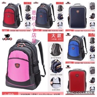UNME Taiwan Brand’s School Bags 3085 , 3088 P4-secondary