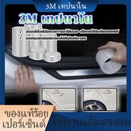 3M Nano Tape 3/5/7/10cm*3M Multipurpose Scratch-Proof Dirt-Resistant There Are 4 Sizes To Choose Fro
