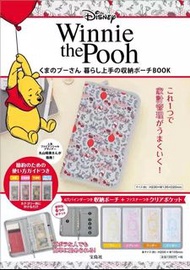 Winnie the Pooh 日雜MOOK附錄 日單 小熊維尼 護照 夾 拉鍊收納袋 手拿 旅行證件套