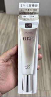ELIXIR 怡麗絲爾 藥用防曬乳液 SPF50+ PA++++