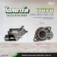 ไดสตาร์ท // ISUZU / DECA 195-230 / 6HE16HH1// DECA270-6SD1//11 ฟัน 24V 5.5KW  * ของแต่ง รถบรรทุก รถพ
