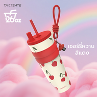 STAR+ แก้วเก็บความเย็น 710ml (ของแท้) แก้วน้ำสแตนเลส 316 ซับเซรามิก แก้วเยติ พร้อมหลอด พับเก็บได้