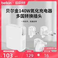 desktop charger fast charging adapter Belkin Belkin Adapt 140W Gallium Nitride Charger Multi-Country