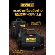 DEWALT TOUGH SYSTEM 2.0 Tool Bag Available In 2 Sizes DWST83524-1/DWST83522-1 By A Dealer.